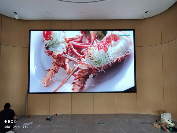 黄龙会议室p2室内led大屏